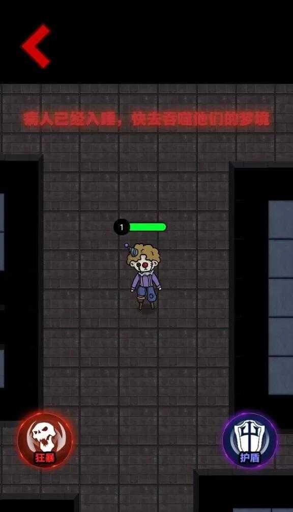 来躺平呀手游免费版图4