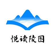 悦读陵图正版