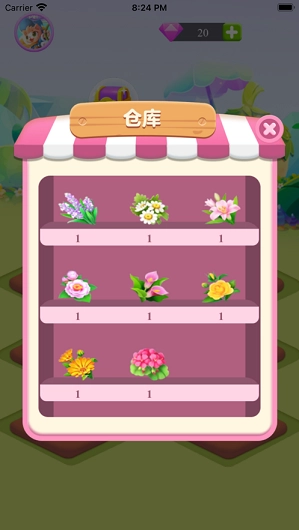 温暖花园领红包官方版