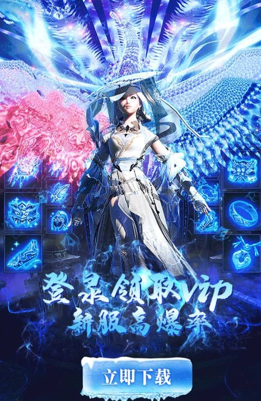 玄煌剑仙红包版