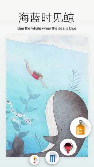 涂色大师游戏纯净最新版