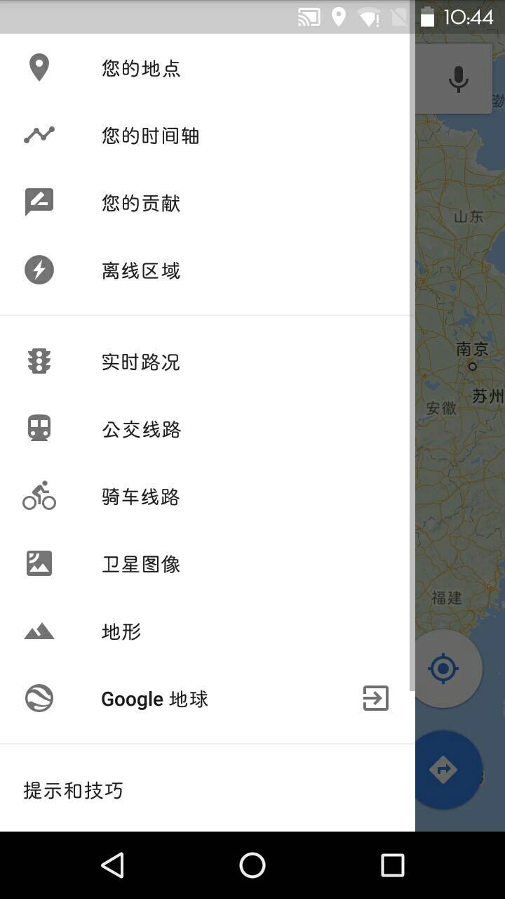 谷歌高清卫星地图2026本无广告版图1