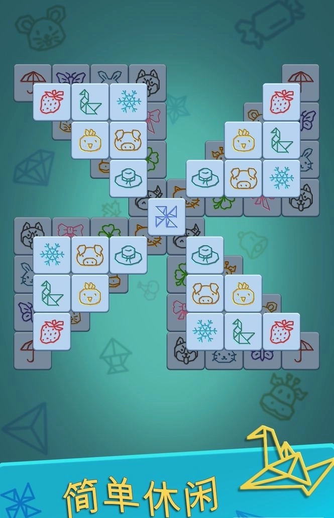 全都配齐红包版