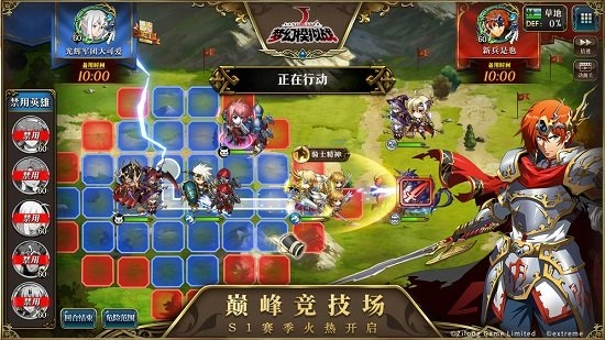 梦幻模拟战安卓版