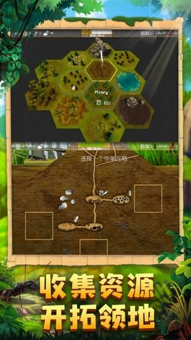 蚂蚁军团模拟安卓直装版