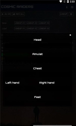 宇宙袭击者手机版