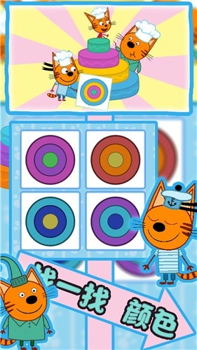 绮奇猫迷你小世界原版