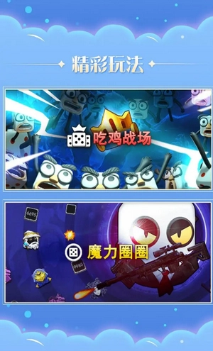 骰子消消乐红包版(1)