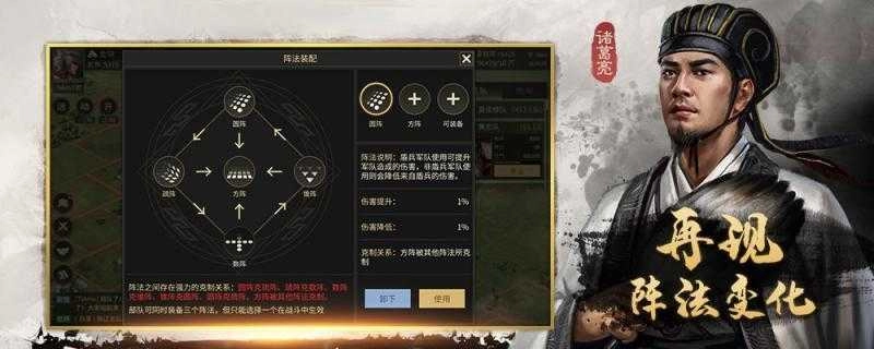 指尖沙盘三国无广告版