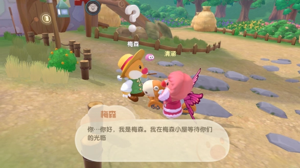 摩尔庄园正式版