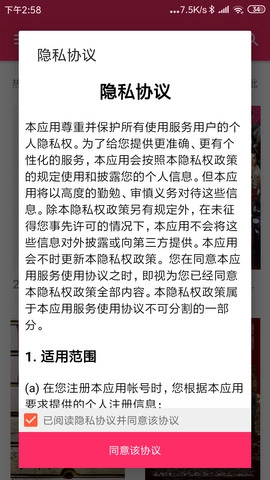 bt磁力搜索器无广告版图1