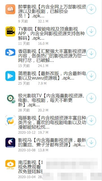 鬼鬼软件库图3