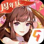 放开那三国3游戏官方最新版