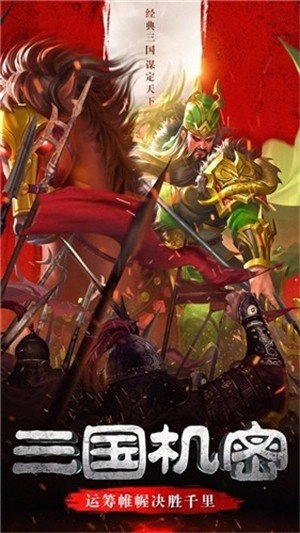 幕府野望官方正版