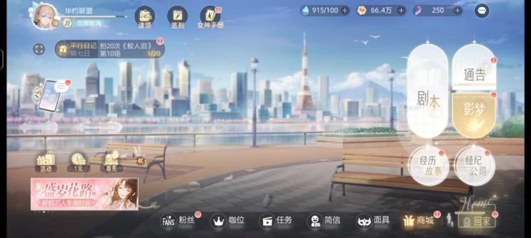 绝对演绎最新版(4)