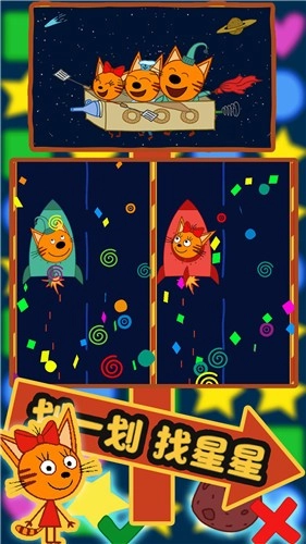 绮奇猫迷你小世界原版