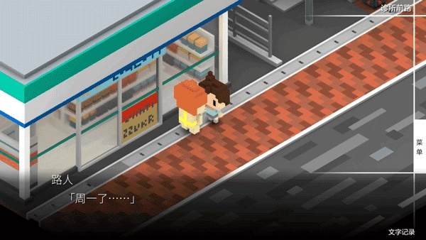 我在七年后等你汉化版