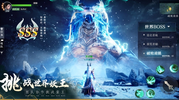 九灵神域手机版