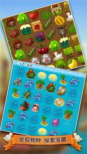 村庄日记2全物种解锁版图3