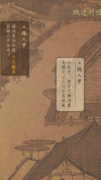 看不看古画红包版