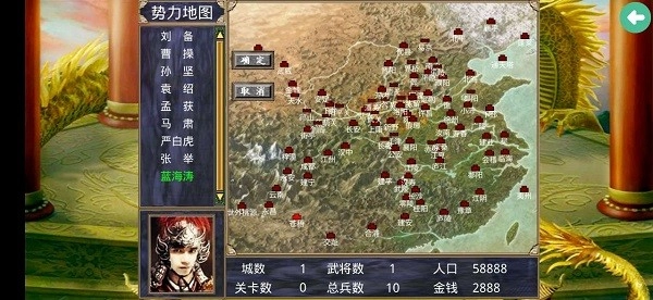 慕容三国本正版