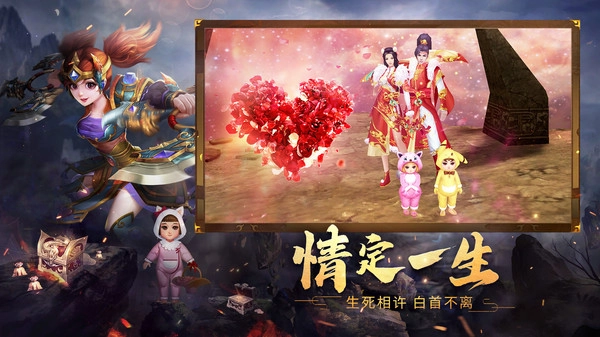 破天一剑游戏(3)