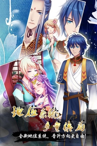 爱养成4最新版(4)