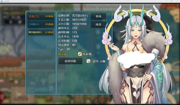 绯色修仙录手游版