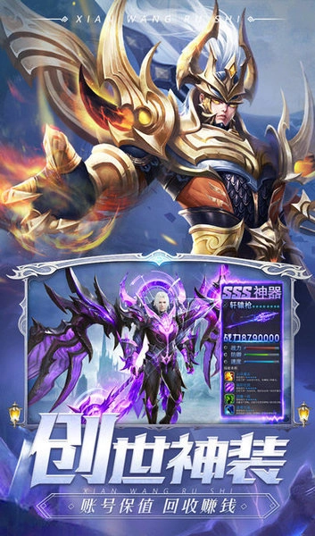 剑魂online激活码