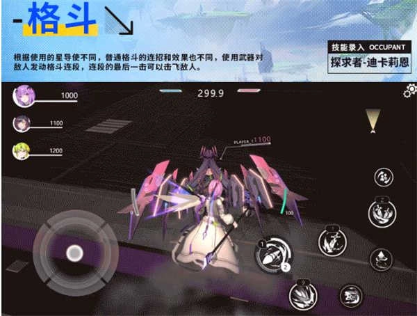 星之翼手机版截图2