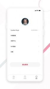 东风e车免费版图3