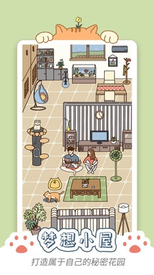 卡普喔安卓直装版