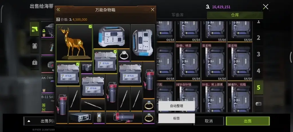 萤火突击最新汉化版游戏下载