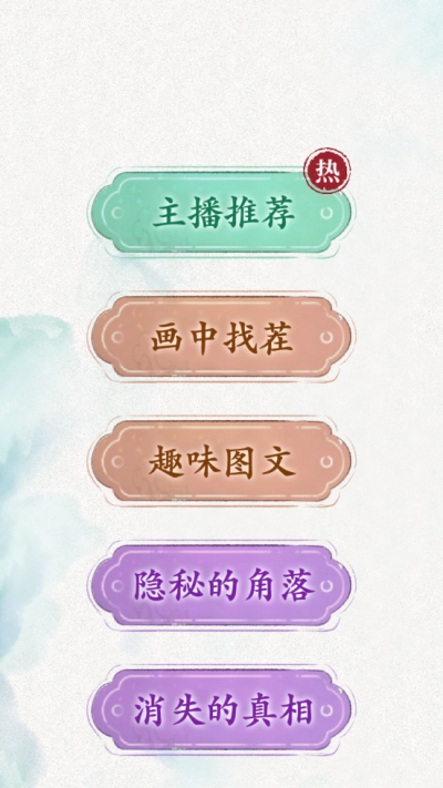 规则怪谈游戏最新版