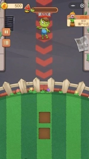 花花大战丧尸红包版(5)