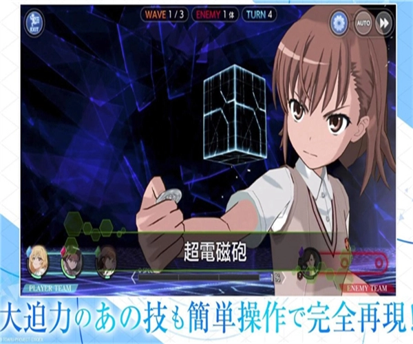 魔禁幻想收束日服直装游戏版