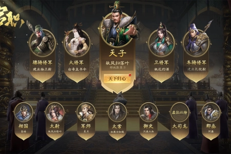 攻城三国志图5