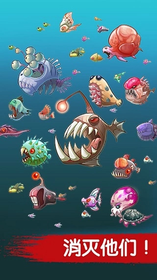 魔鱼猎手最新版