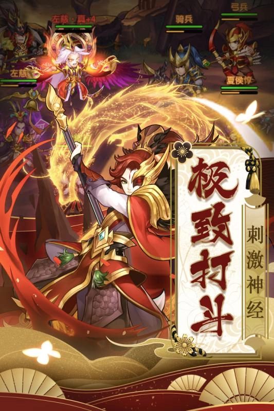 少年群英传免费原版