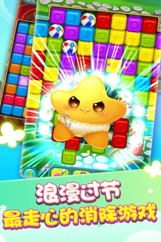 开心点点消福利红包手机最新版