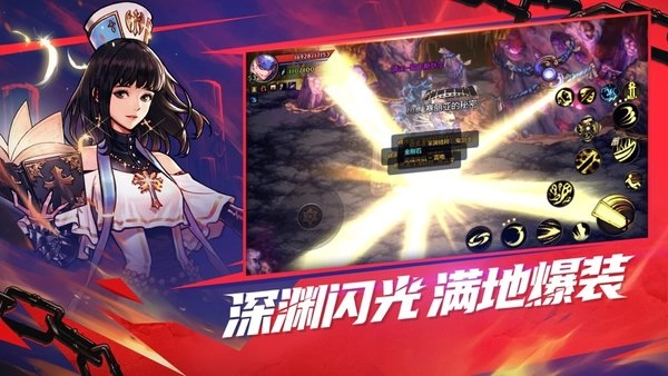 地下城与勇士2026手机正版