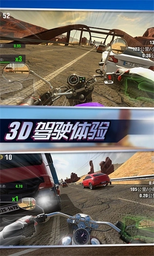 真实摩托锦标赛2026新版图5