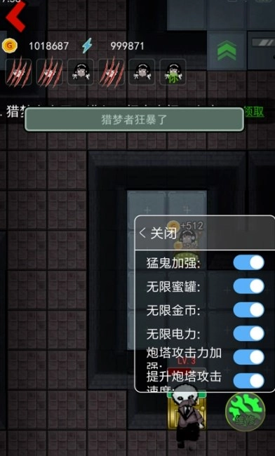 躺平发育FF菜单游戏安装包