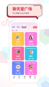 声声慢客户端手机最新版图3