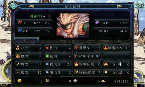 地下城与勇士2026手机正版