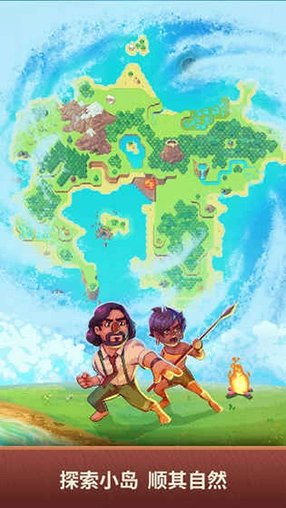 流浪者小岛2Tinker Island 2