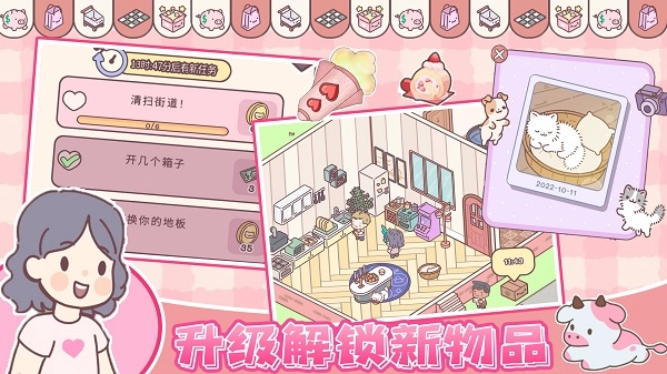 我的少女恋爱物语最新版(1)