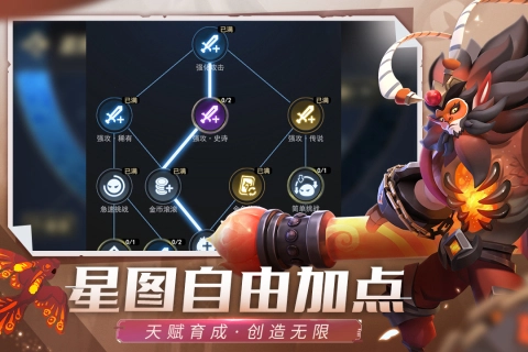 塔塔英雄无敌版(3)