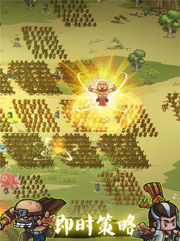 小小军团合战三国