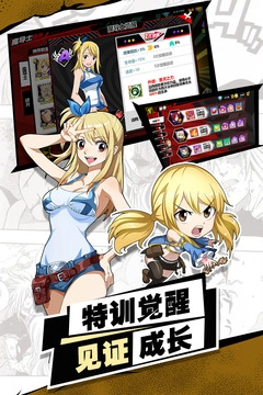 进击的魔导士安卓版